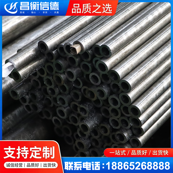 敦煌GCr15精密钢管