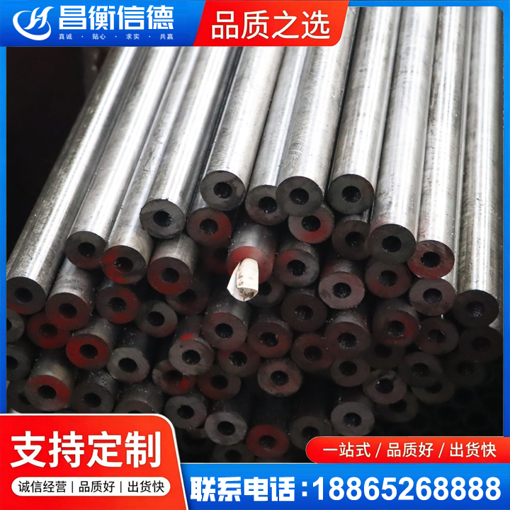 敦煌20#精密钢管