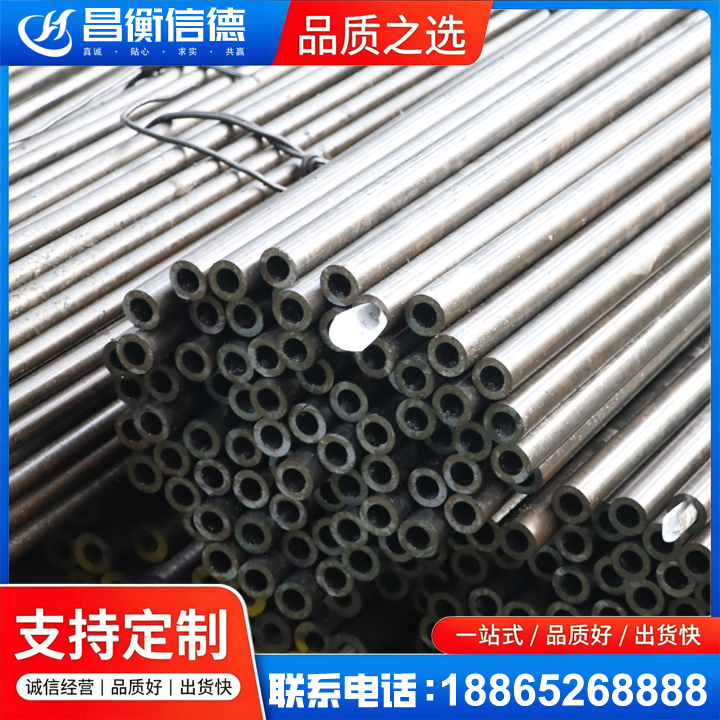 敦煌液压油缸用精密钢管
