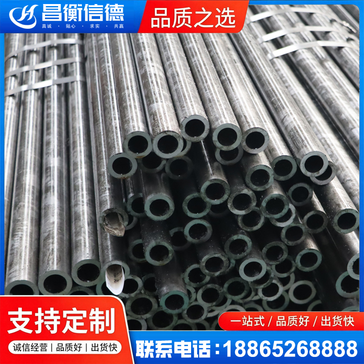 敦煌45#精密钢管