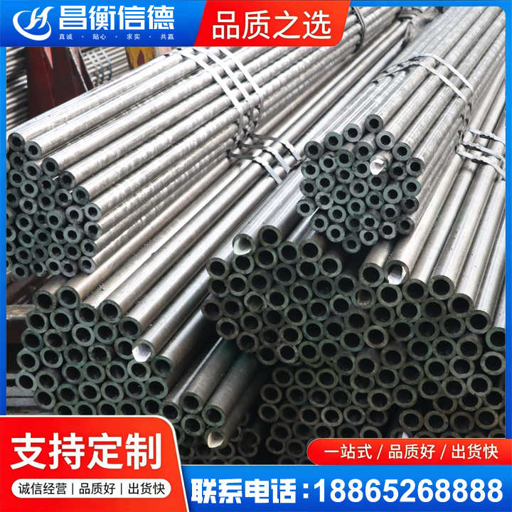 敦煌光亮精密钢管